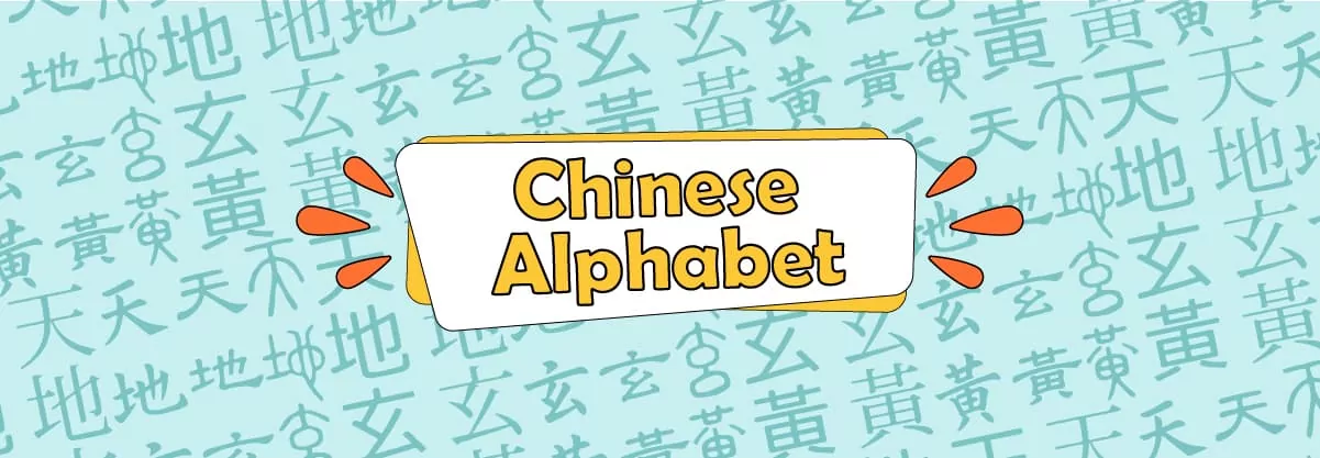 How to Pronounce Chinese Names | Chinese names, Chinese language ...